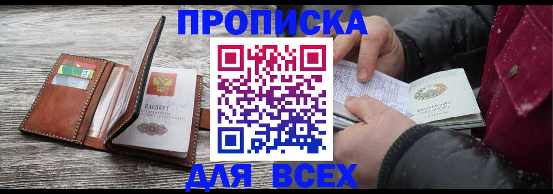 регистрация для дет. сада в Сызрани