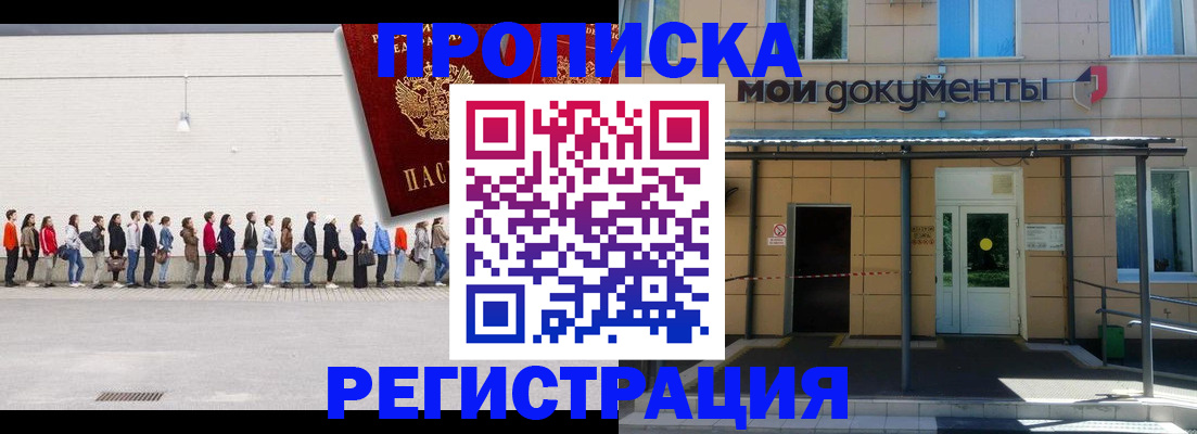 форма 3 в Сызрани
