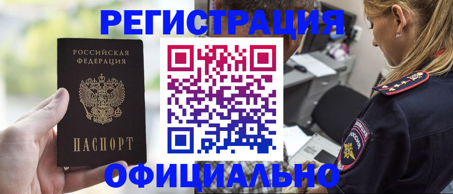 найти адрес прописки в Сызрани